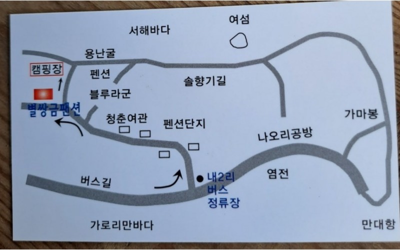진입로